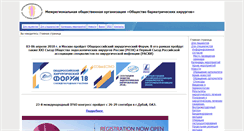 Desktop Screenshot of bareo.ru